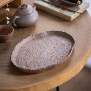 陶瓷干泡台茶承盘功夫茶具壶垫家用吸水茶盘小型茶托盘 粗陶壶承