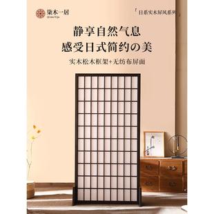 新中式 餐厅实木格子隔断实木格栅座屏玄关可移动屏风 简约装 饰日式