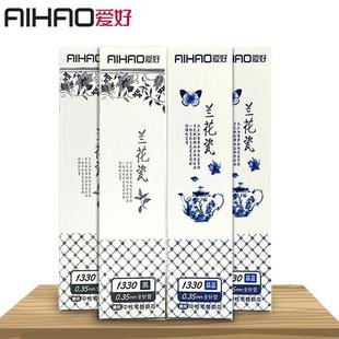 .爱好笔芯中性笔芯0.35mm晶蓝黑色水笔替芯学生用笔替换芯简约风