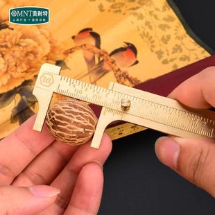 迷你便携家用小型 德国美耐特®纯铜文玩游标卡尺高精度工业级