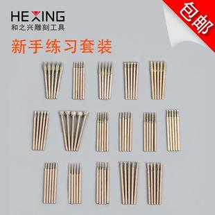 原石打磨去皮翡翠开窗玉石雕刻钻头针 电动金刚砂磨头玉雕工具套装