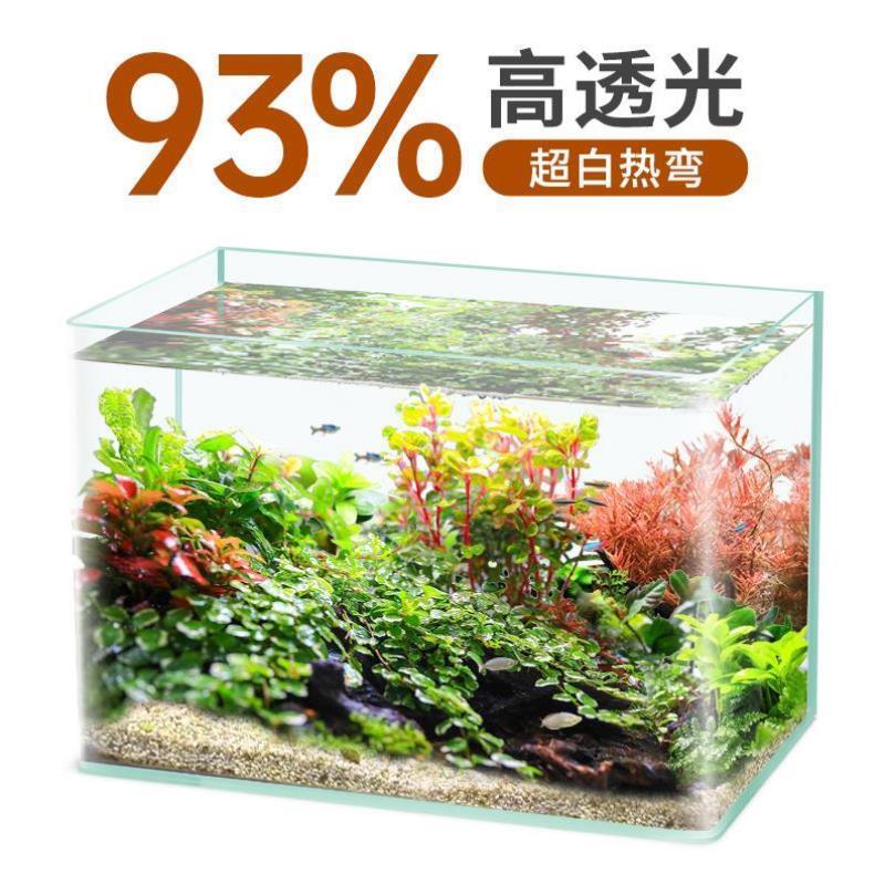 鱼缸热弯超白金晶玻璃小型水族箱桌面家用水草造景生态金鱼乌龟缸