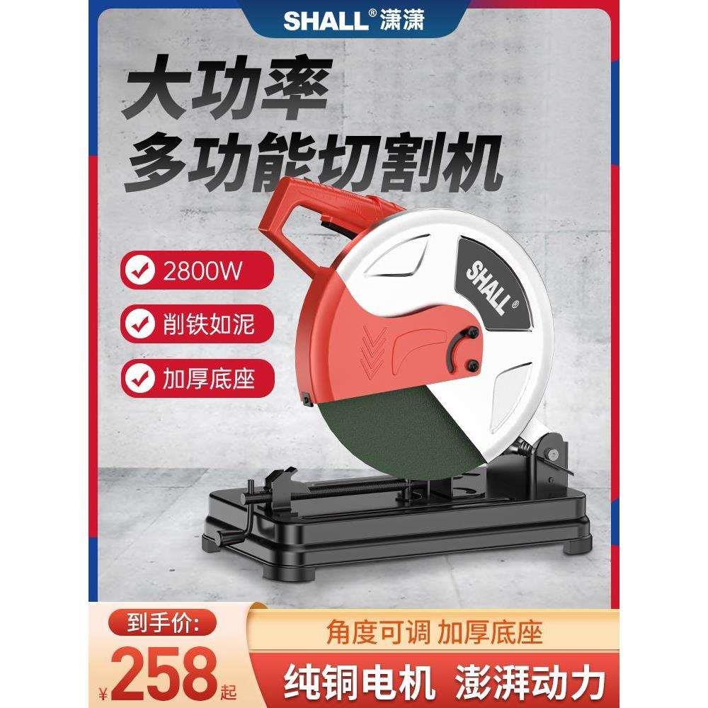 型材切割机355多功能小型家用木材切割机大功率金属钢材机220V