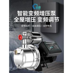 不锈钢喷射泵全自动抽水机220v增压泵自吸泵家用水井自来水加压泵