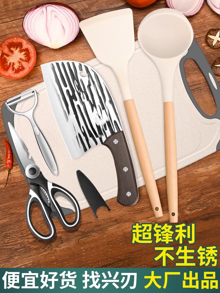 兴刃鱼头锻打菜刀菜板二合一刀具套装厨房家用切菜刀宿舍砧板全套属于什么档次？