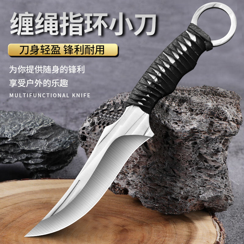 水果刀家用锋利高硬度