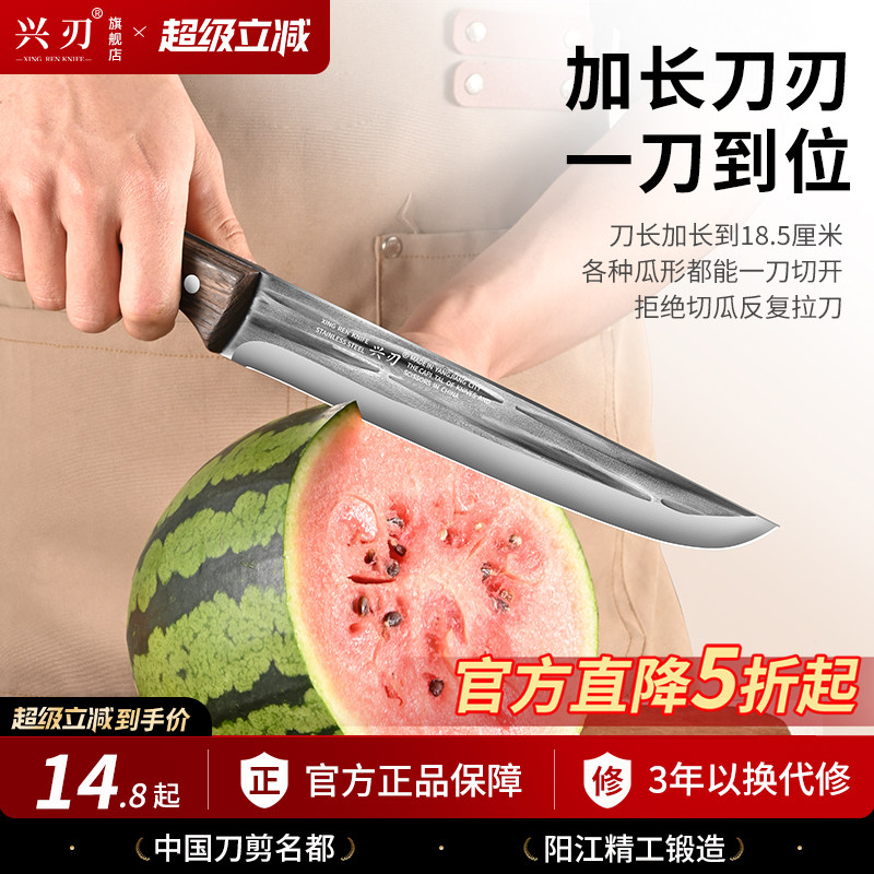锻打水果刀家用锋利切水果专用瓜果刀多用一体办公室专用料理长刀,厨房/烹饪用具,蔬果刨丝器/瓜果刀,淘宝优惠券,粉丝福利购,淘宝优惠卷