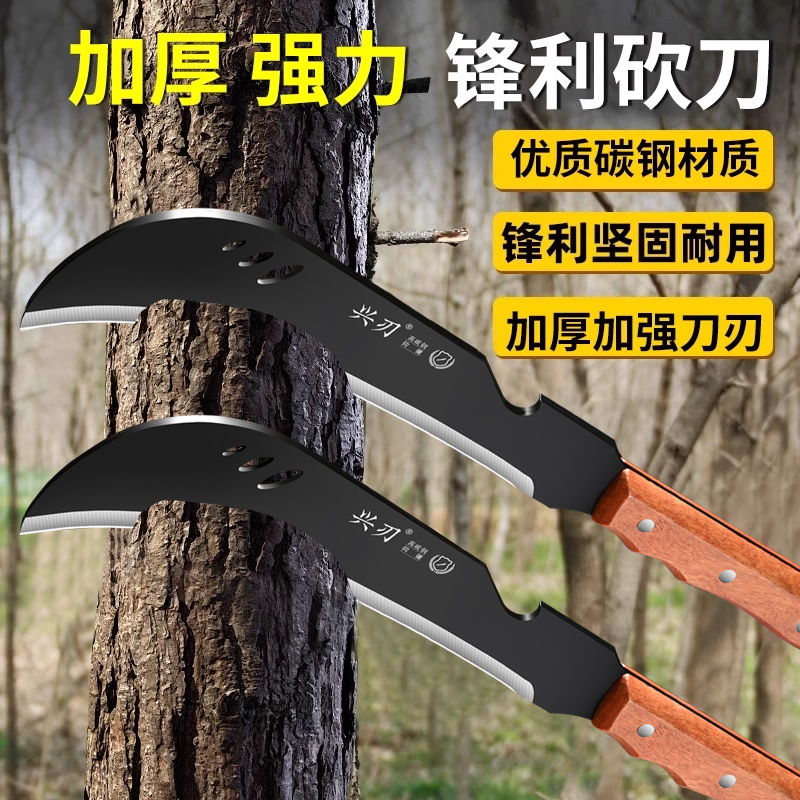 砍柴刀户外开路高硬度家用劈柴刀