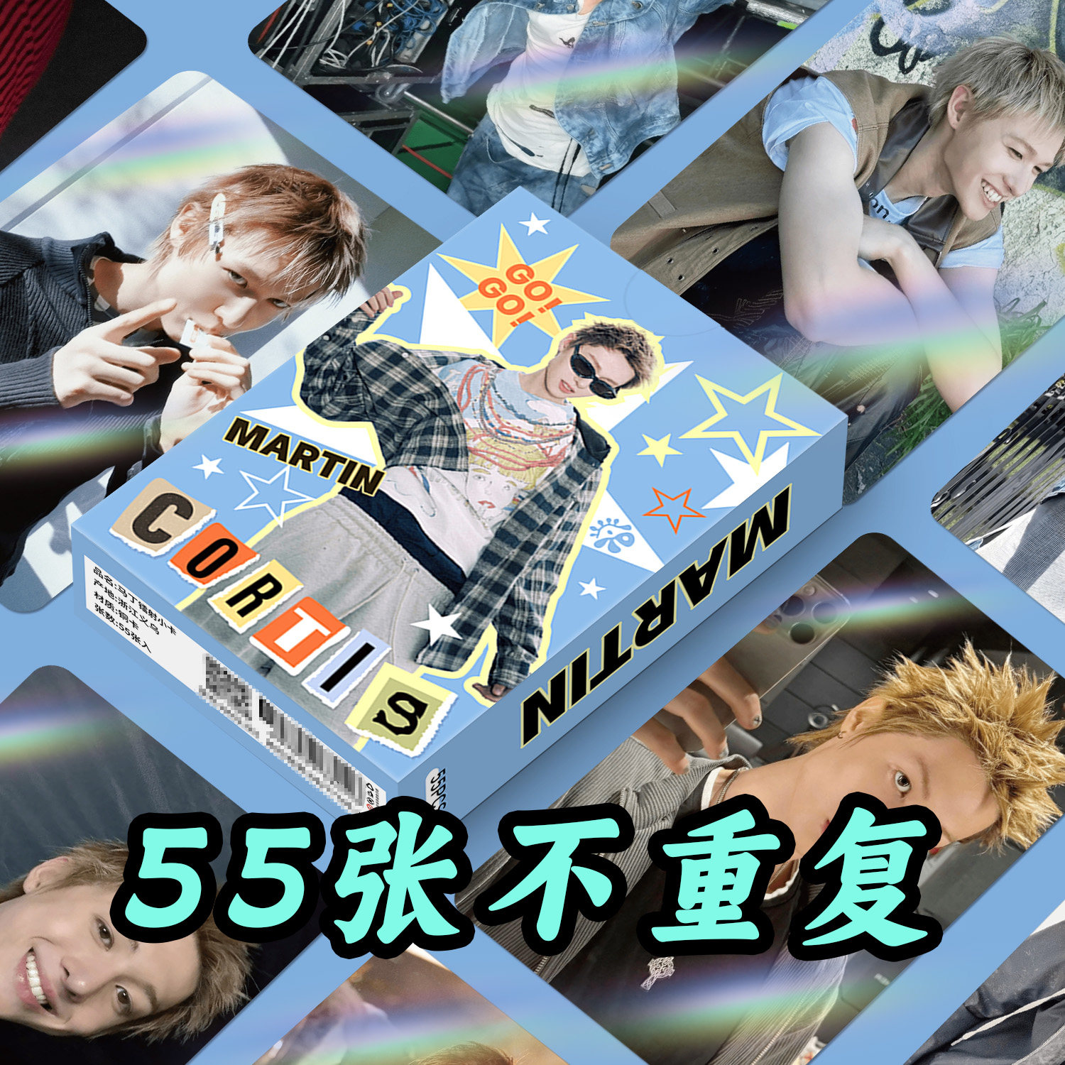 CORTIS马丁镭射小卡55张明星周边写真收藏应援烤蹄子LOMO明信片