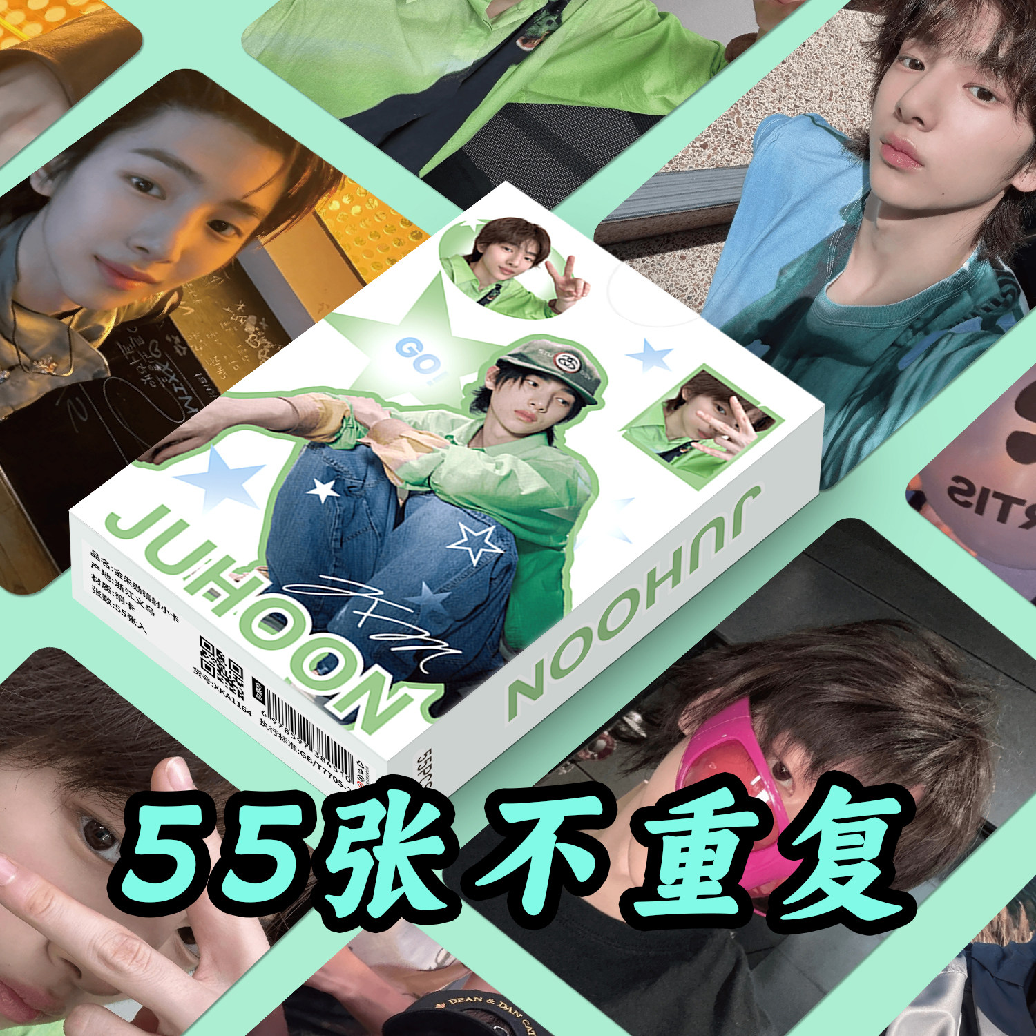 55张金主训镭射小卡CORTIS金朱勋