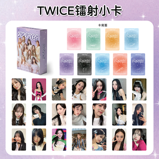 TWICE组合镭射自印小卡55张林娜琏周子瑜新专辑周边小卡拍立得卡