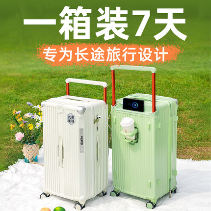 2025新款大容量行李箱拉杆箱女男生结实耐用加厚宽拉杆旅行皮箱子
