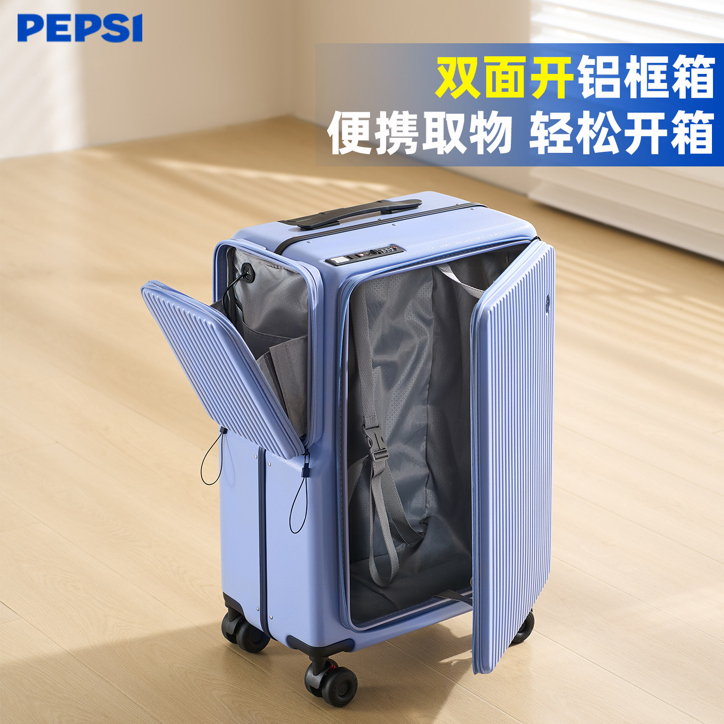 2026新款前置开口行李箱24侧开盖铝框20寸男旅行登机密码拉杆箱子