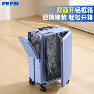 2026新款前置开口行李箱24侧开盖铝框20寸男旅行登机密码拉杆箱子
