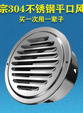 不锈钢风帽抽油烟机外墙排烟排气排风口管罩厨房集成灶烟囱防风罩