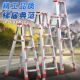吕合金人梯铅合金人字梯小型人子梯子人字梯工程折叠伸缩梯升级双