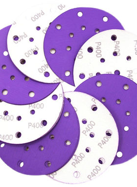 费斯托用陶瓷紫色砂纸6寸17孔干磨砂纸汽车打磨5寸6孔植绒紫砂纸6