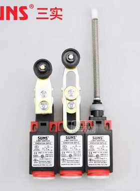 SUNS三实行程限位开关SND4108-SP-C4104SND4100-SPSN4111SND4173-