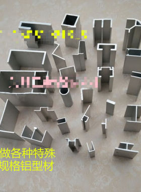 铝合金U型槽凹铝包边条底宽30高30厚2mm内16mmdiy角型材滑轨