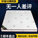 椰棕床垫棕榈硬垫折叠家用15米可18m12单人宿舍床垫经6cm精棉白