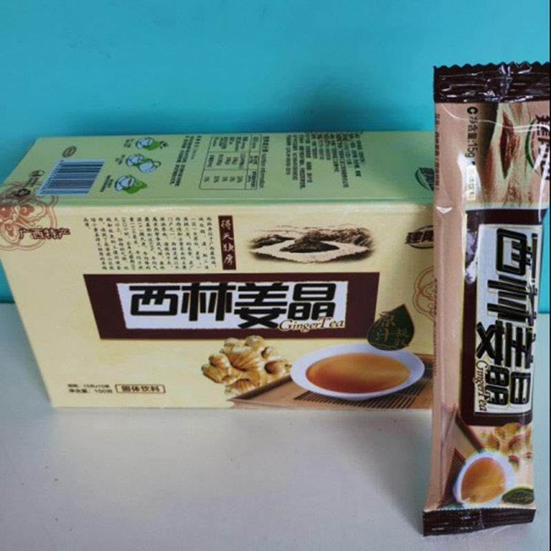 广西西林姜晶150克建阳山姜晶女神女朋友送礼红糖姜茶冲泡饮料类