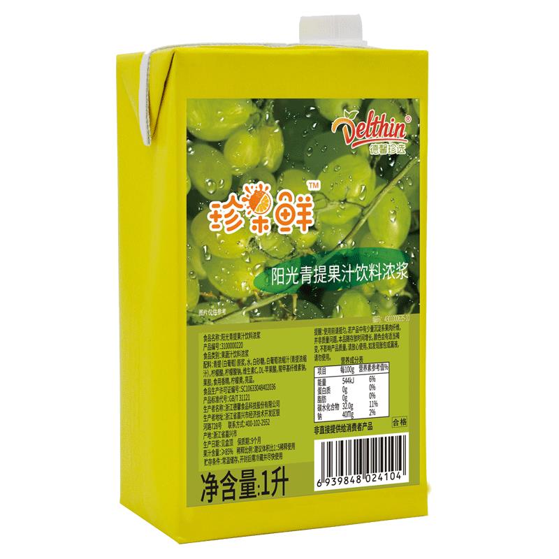 青提汁1L饮料浓浆浓缩果汁青提果汁水吧商用冲饮品奶茶店