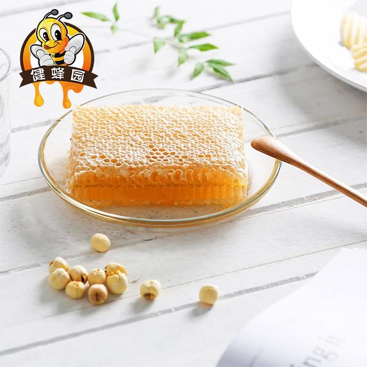 健蜂园 荆条蜂巢蜜成熟封盖蜂蜜 500g盒装嚼着吃的蜂巢蜜