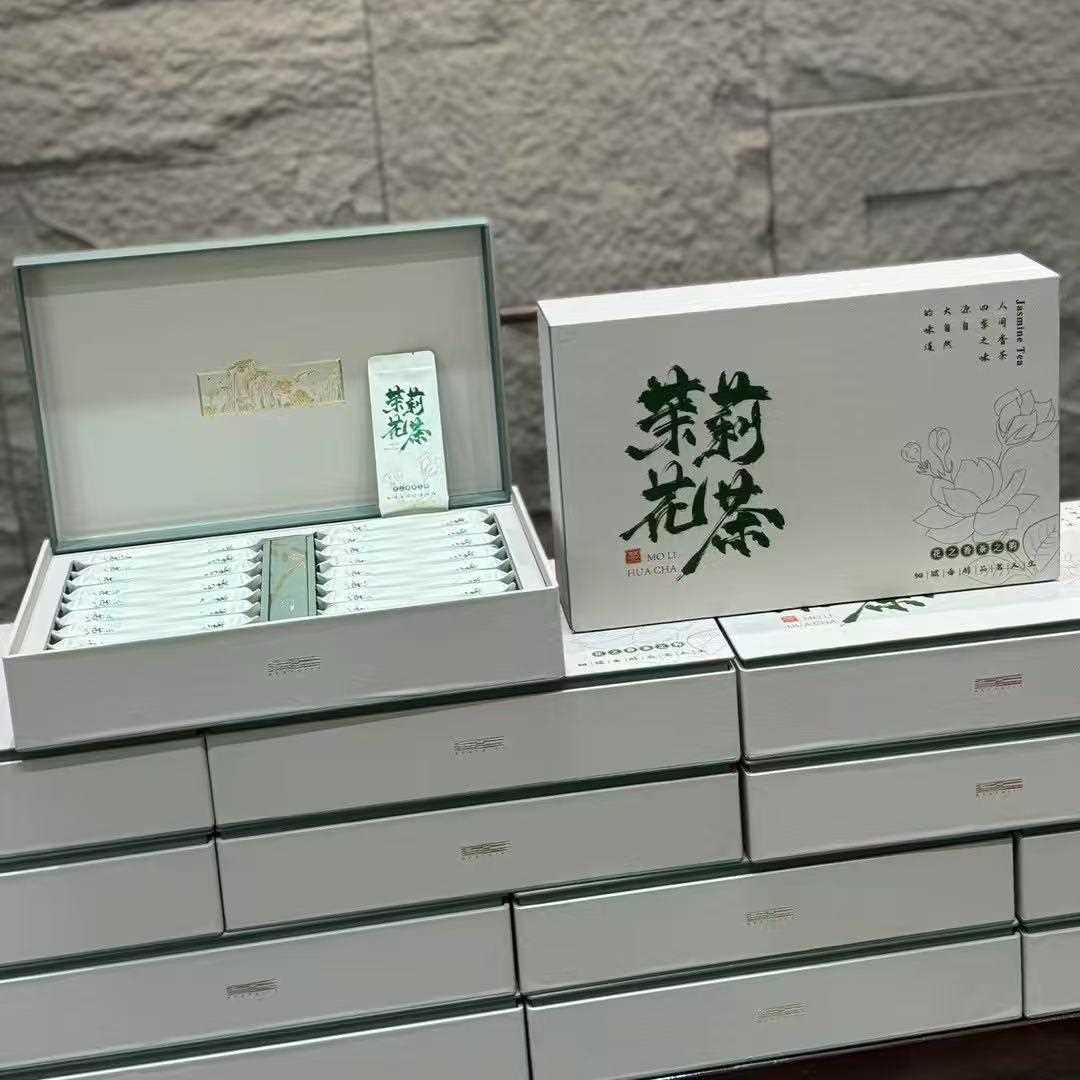 茉莉花茶针王 新茶茉莉银针浓香型炒花飘雪白毫银针礼盒装