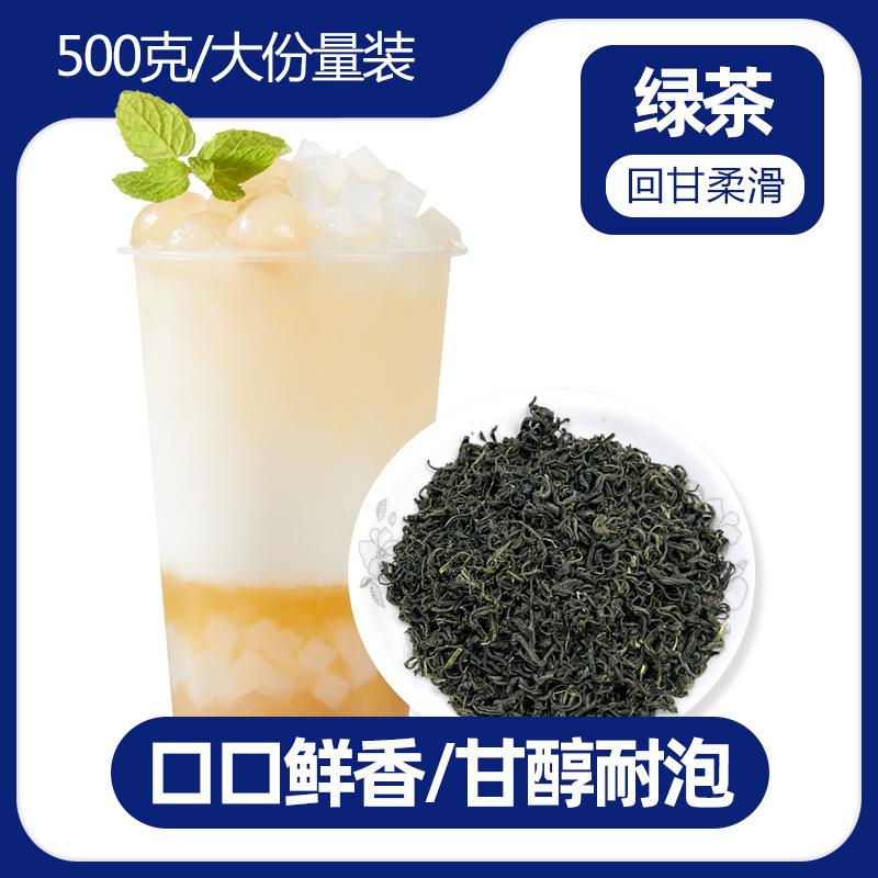 糯香绿茶柠檬茶奶茶店专用茶麒麟大口奶茶店专用泰式绿茶底