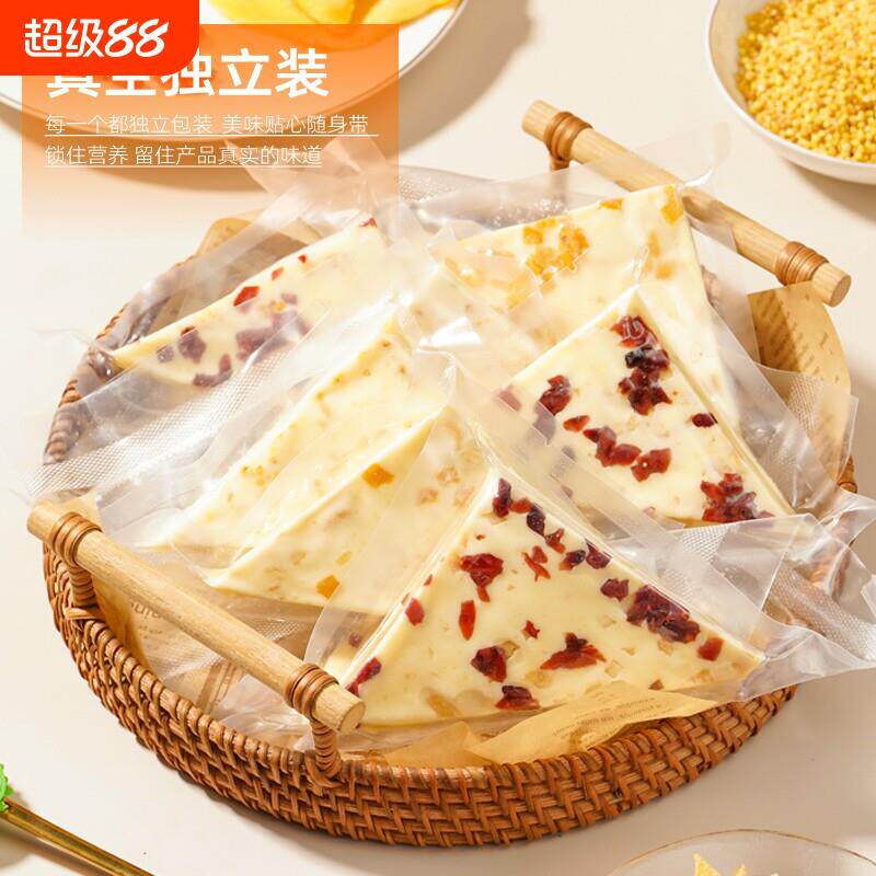 千层奶皮子芒果特产蔓越莓内蒙古草原夹心奶制品手工奶食特色芝士