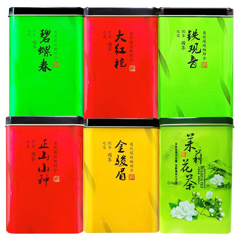 6大茗茶组合6罐装共600g金骏眉铁观音绿茶茉莉花茶小种红茶大红袍