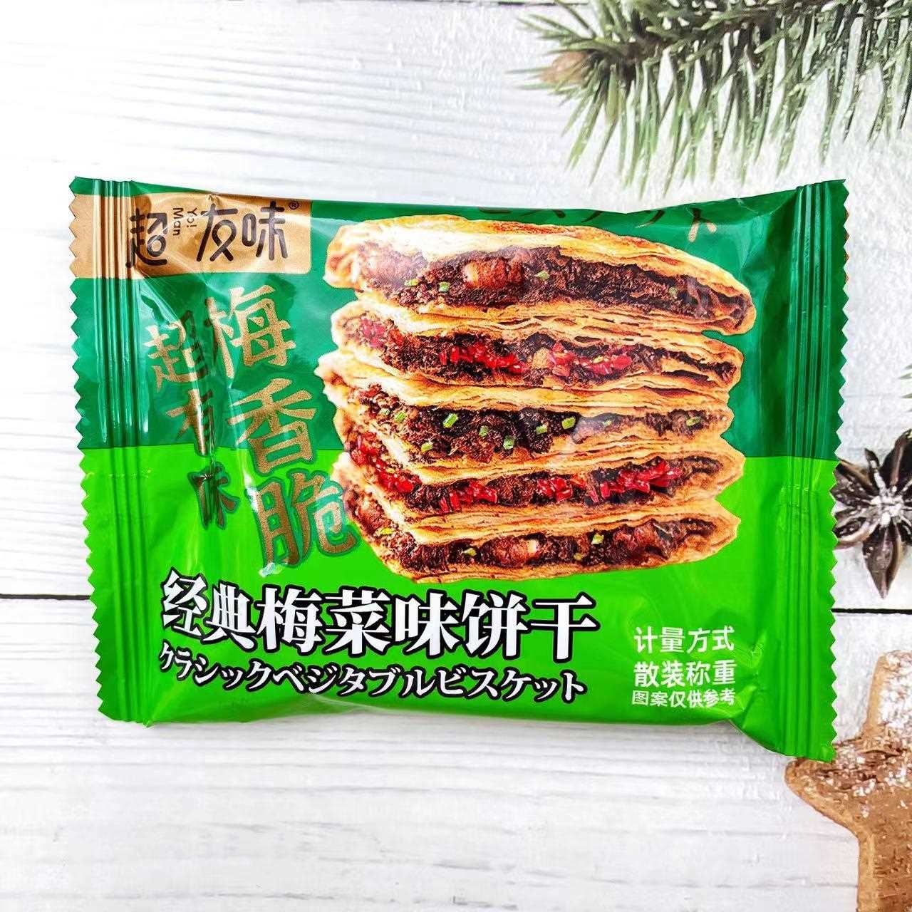超友味梅菜饼干元气饼早干香辣扣梅干菜肉餐脆饼网红爆款薄小零食