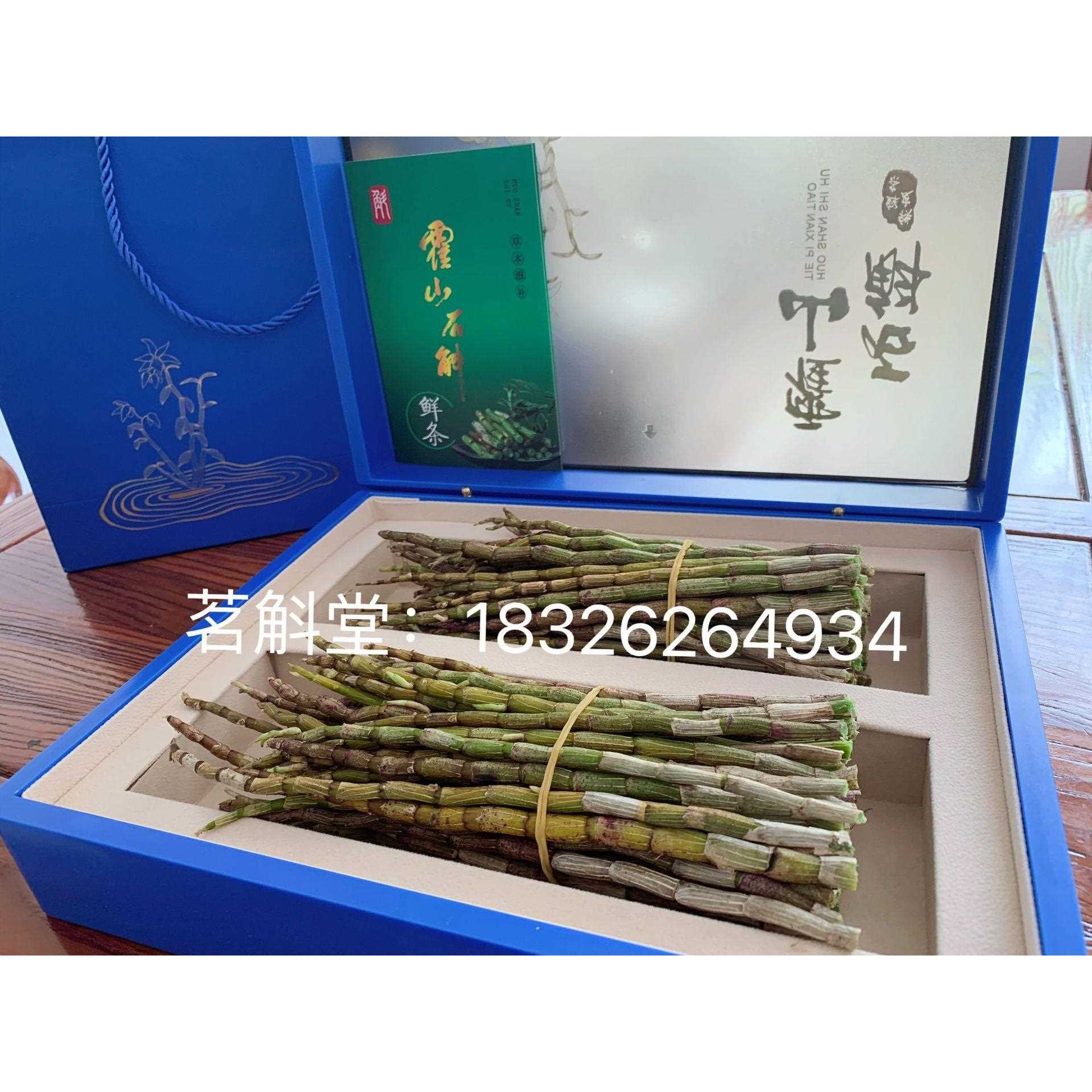 霍山新鲜铁皮石斛鲜条 胶质浓郁新鲜直发 石斛鲜条厂家直供