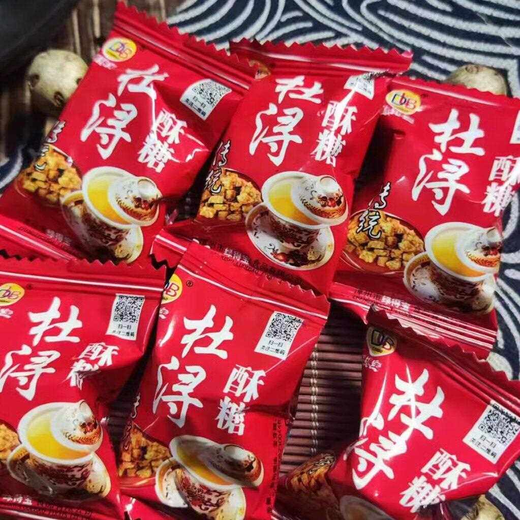 新疆包邮杜浔酥糖漳浦特产贡糖年货零食品糖果喜糖婚糖手工花生酥