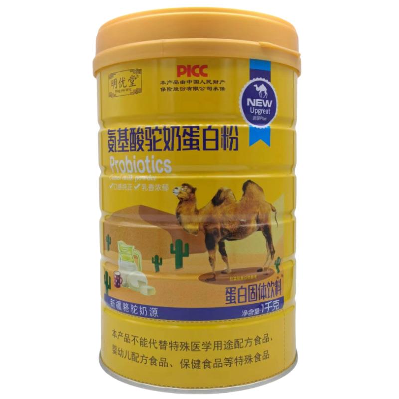 明优堂益生菌驼奶营养粉蛋白固体饮料1000克/罐支持