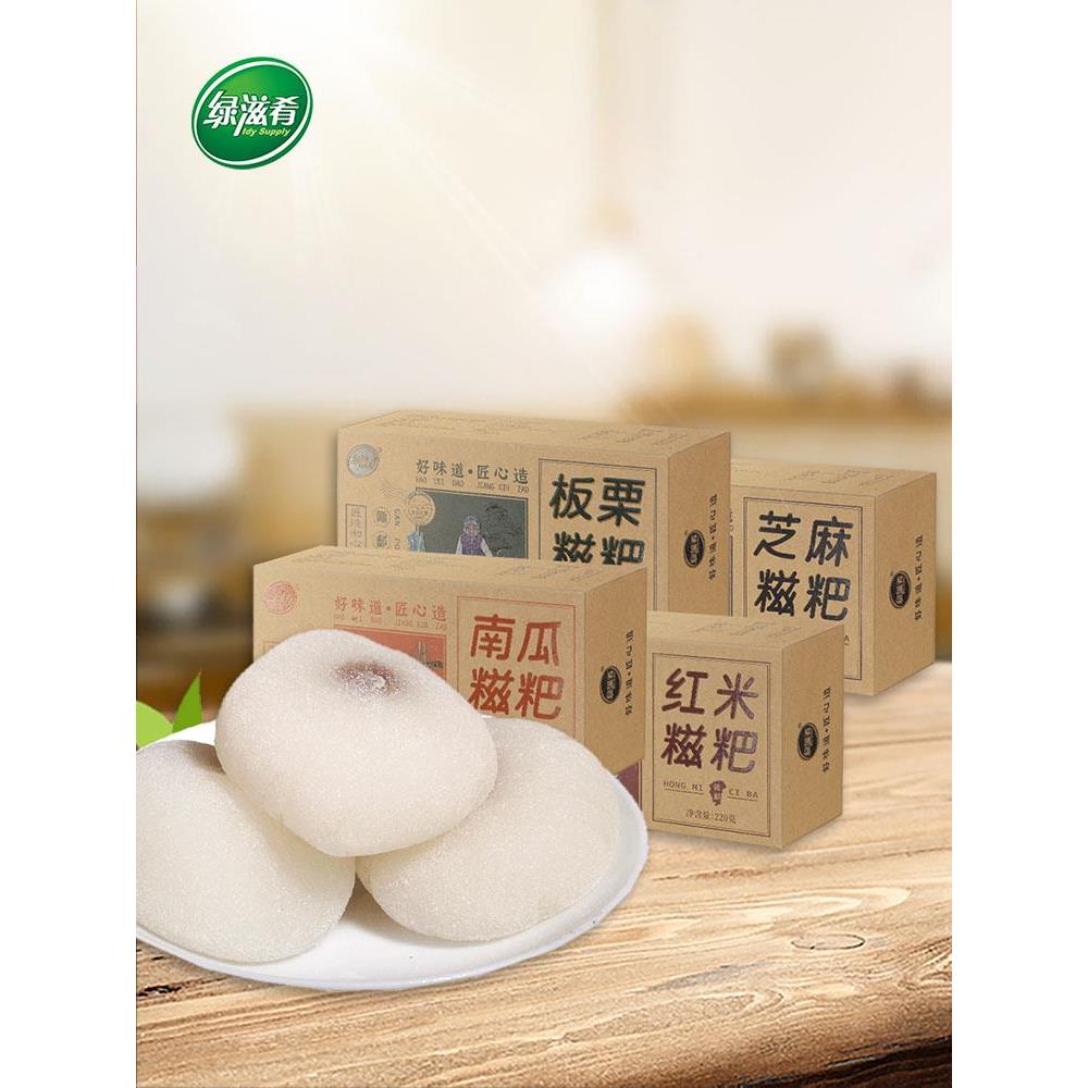 驴江西产芝麻粑开袋即食打滚甜特品点心零糍食小吃干吃汤圆