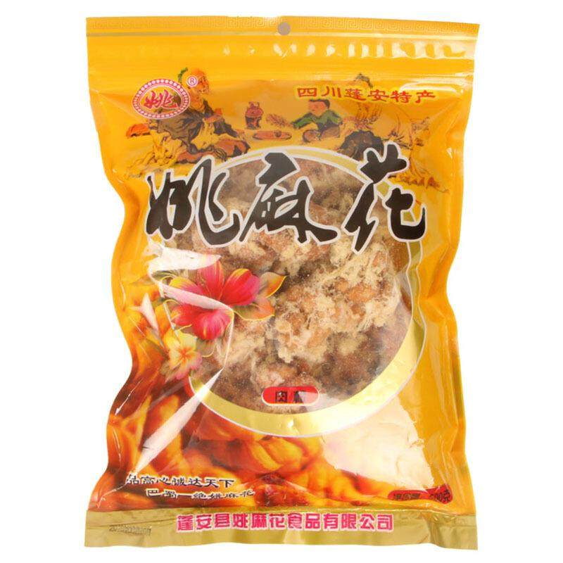 四川蓬安南充特产咸肉松麻花好吃的办公室网红零食糕点小吃