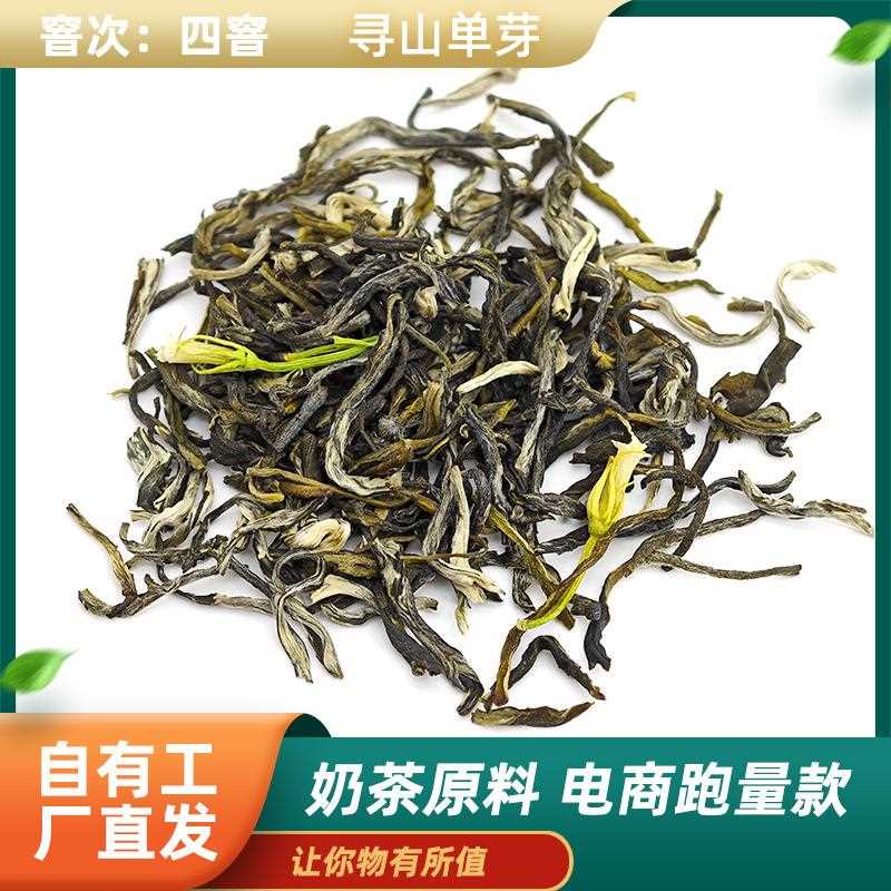 广西横县厂家新茶茉莉花茶厂家直销四窨单芽