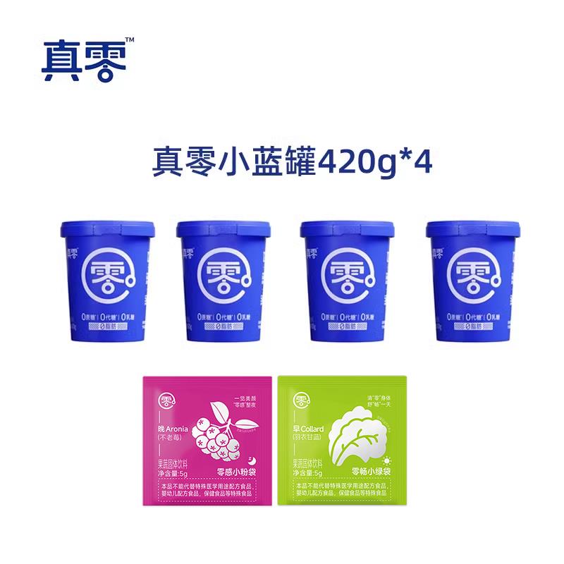 真零酸奶0乳糖0代糖肪大桶装低温原味早餐营养酸奶碗