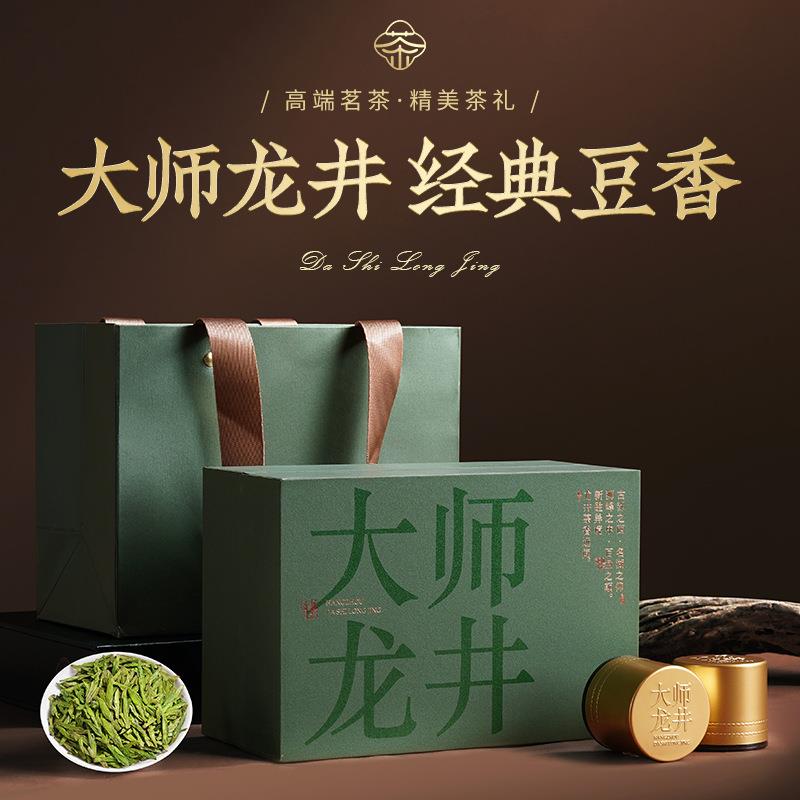 2025明前新茶茶叶礼盒送人龙井茶礼盒装自己喝小罐AA高品质绿茶