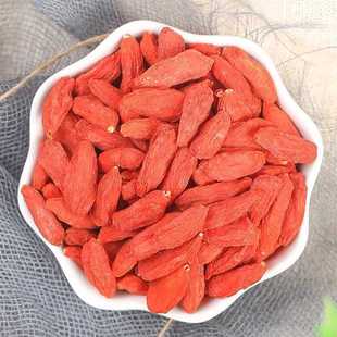 宁夏 枸杞小袋礼盒装狗记子独立包装枹杞子佝杞 泡酒狗机子