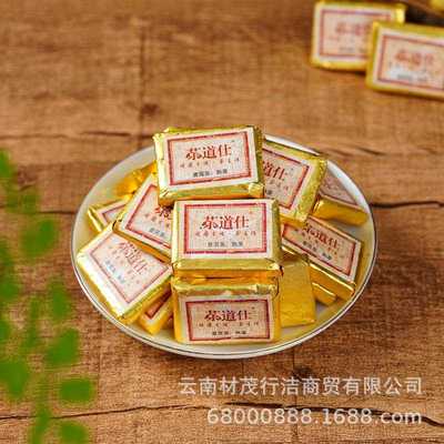 厂家云南普洱茶2020年原味500g迷你小沱茶饼干茶勐海熟散茶