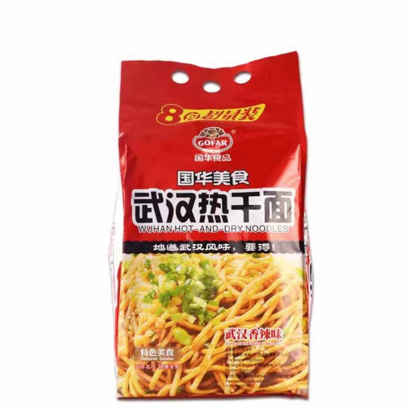武汉特产国华热干面香辣味肉蓉桶面碗面免煮速食干拌泡面整包8碗