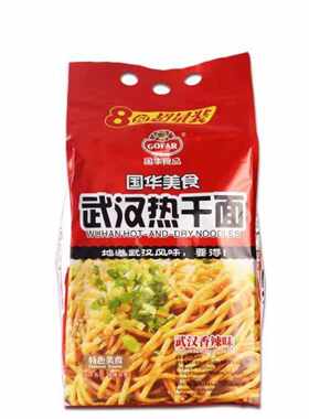 武汉特产国华热干面香辣味肉蓉桶面碗面免煮速食干拌泡面整包8碗
