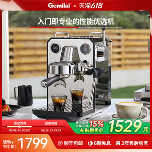 格米莱CRM3006咖啡机家用半自动商用意式浓缩小型专业打奶泡一体