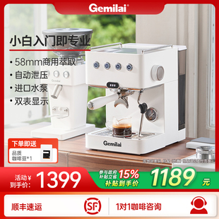 格米莱G3005L咖啡机家用小型半自动意式 浓缩萃取奶泡办公室入门机