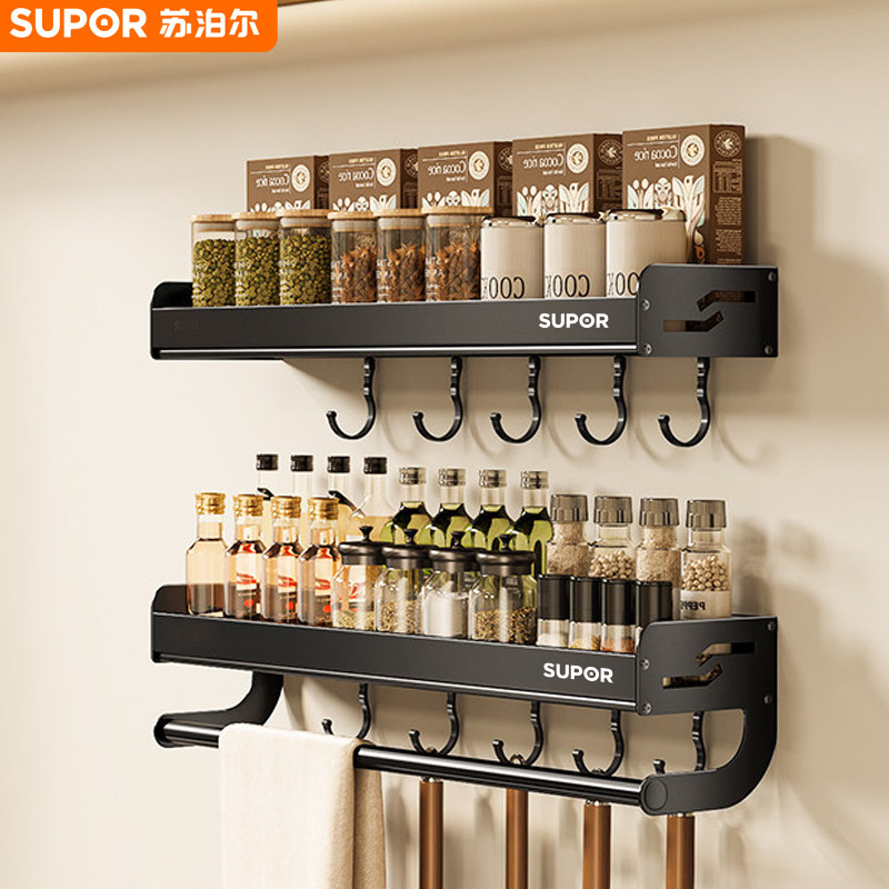 苏泊尔厨房置物架免打孔多功能壁挂式调味料品墙上太空铝收纳架子,厨房/烹饪用具,厨房墙壁置物架/厨房墙壁挂架,淘宝优惠券,粉丝福利购,淘宝优惠卷
