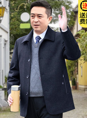 爸爸装商务呢子衣春秋外套中老年夹克男翻领秋冬款老年人爷爷衣服