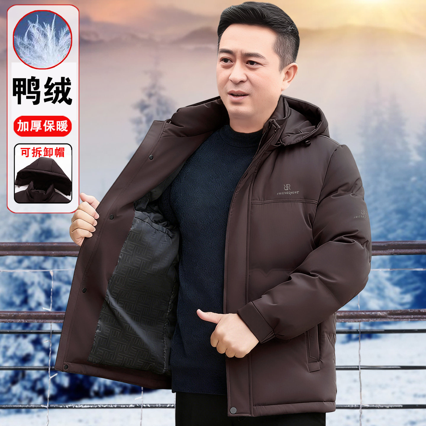 爸爸羽绒服加厚中年男士冬季白鸭绒外套中老年连帽可拆冬装棉衣服