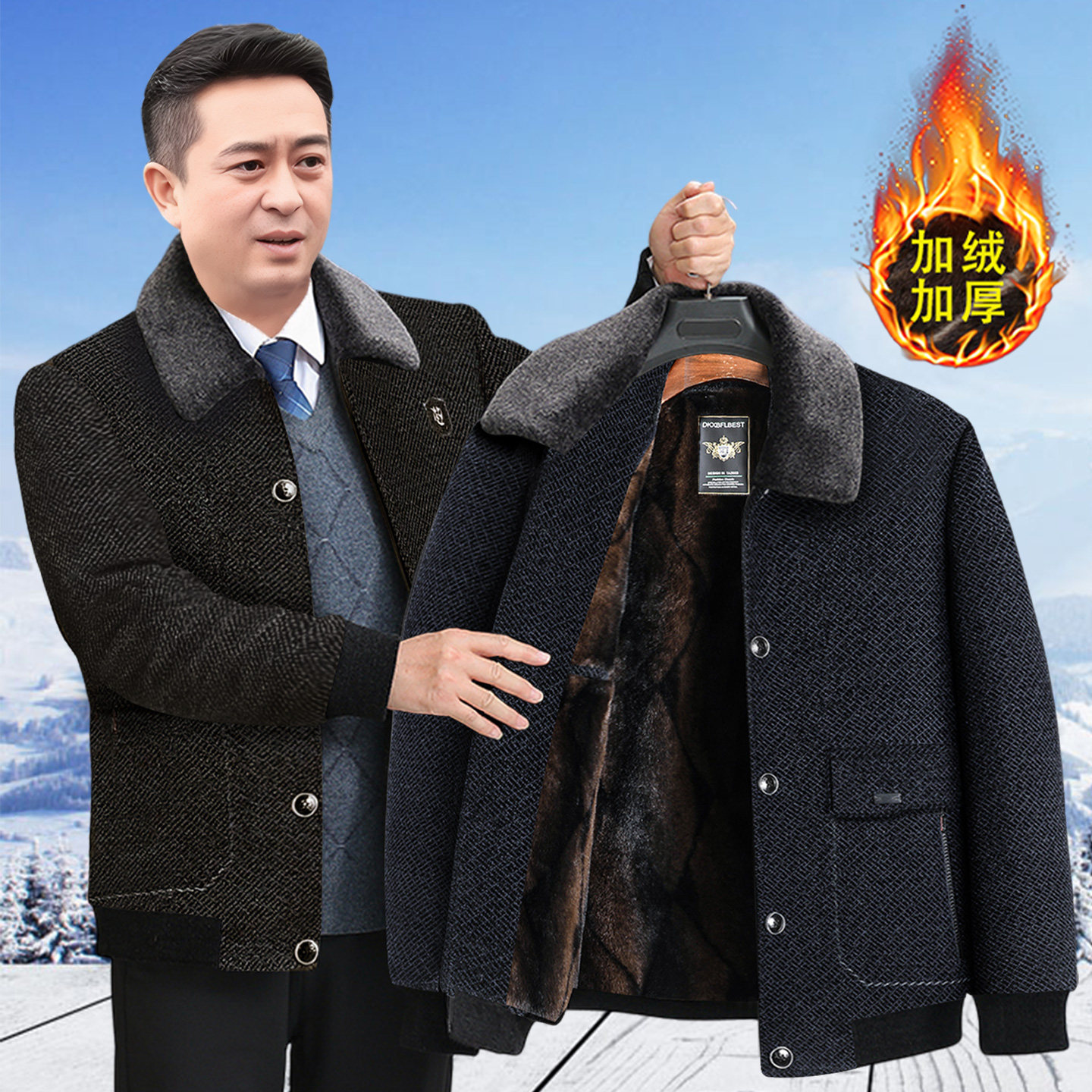 小个子爸爸冬装毛呢外套